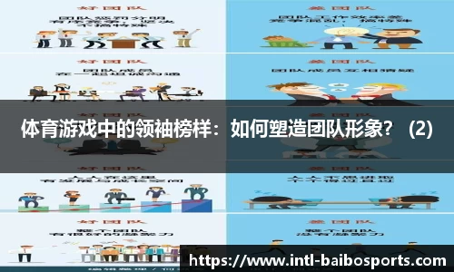百博体育