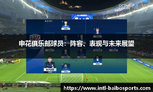百博体育公司