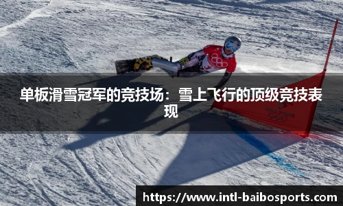 百博体育官方网站