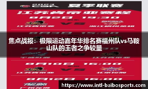 百博体育公司