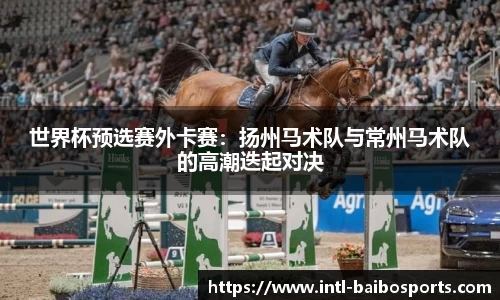 百博体育